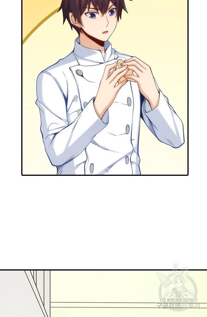 재벌라이프 77화 17