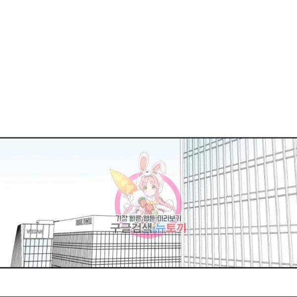 박한후의 매니저 34화 1