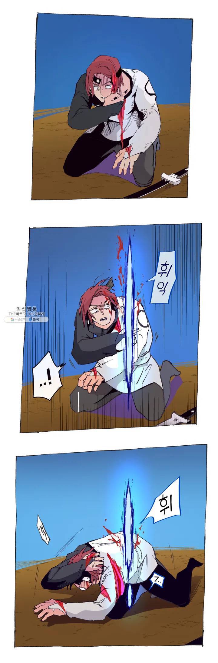 커튼콜 아래그랑 261화 안개 묵은 숲(5) 5