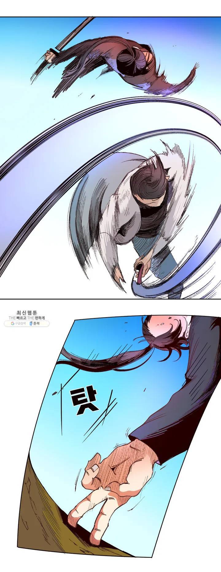 커튼콜 아래그랑 261화 안개 묵은 숲(5) 20