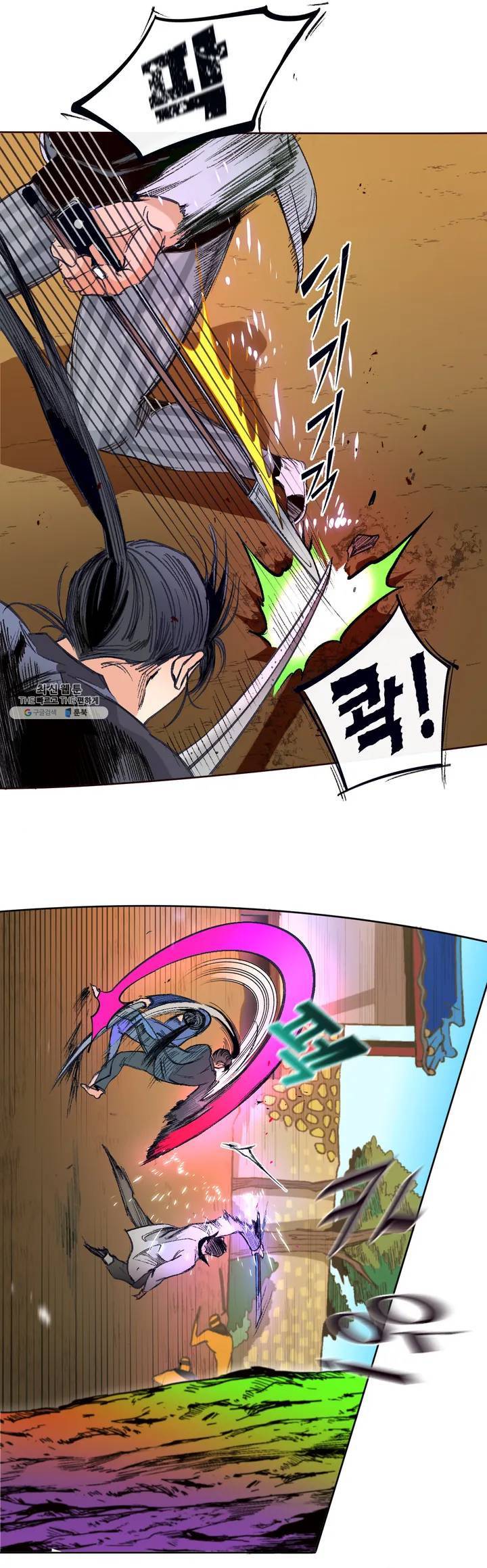커튼콜 아래그랑 261화 안개 묵은 숲(5) 22
