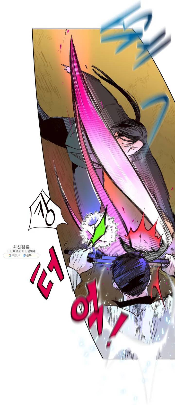 커튼콜 아래그랑 261화 안개 묵은 숲(5) 23
