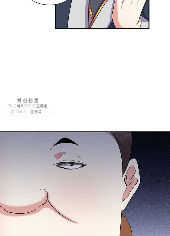 이세계에서 머리로 하드캐리 4화 8