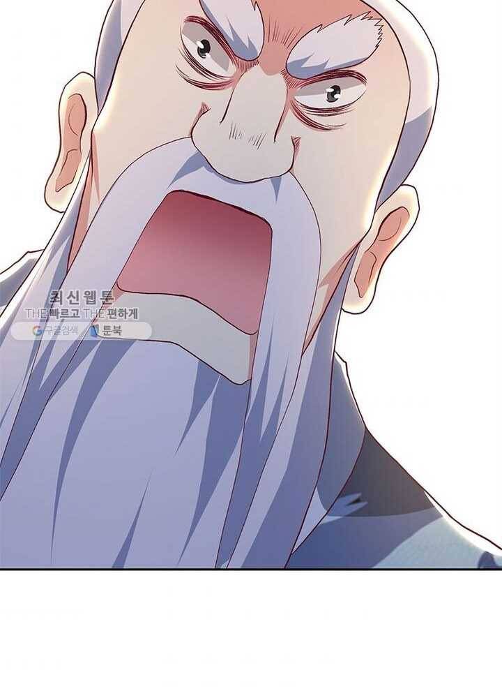이세계에서 머리로 하드캐리 14화 8