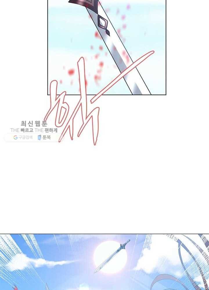 이세계에서 머리로 하드캐리 24화 6