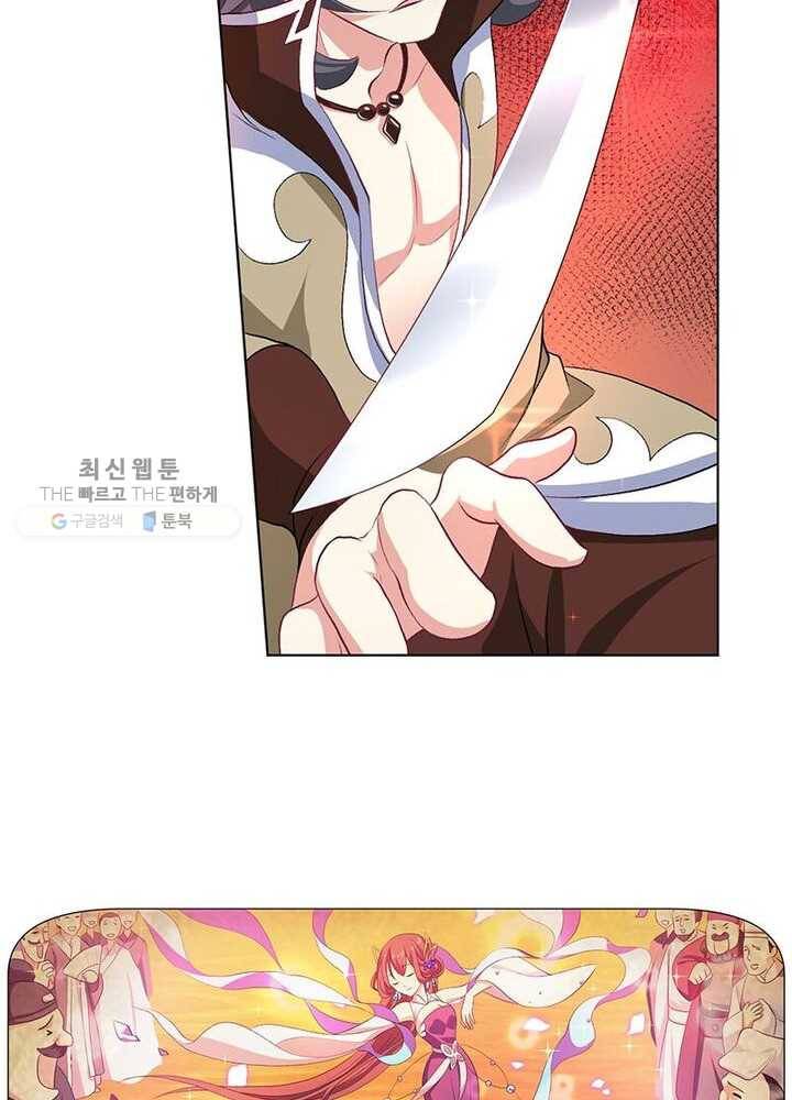 이세계에서 머리로 하드캐리 24화 13