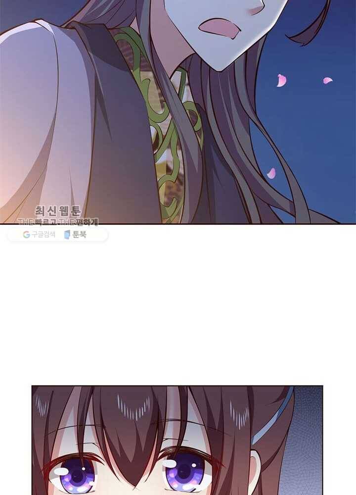 이세계에서 머리로 하드캐리 34화 9
