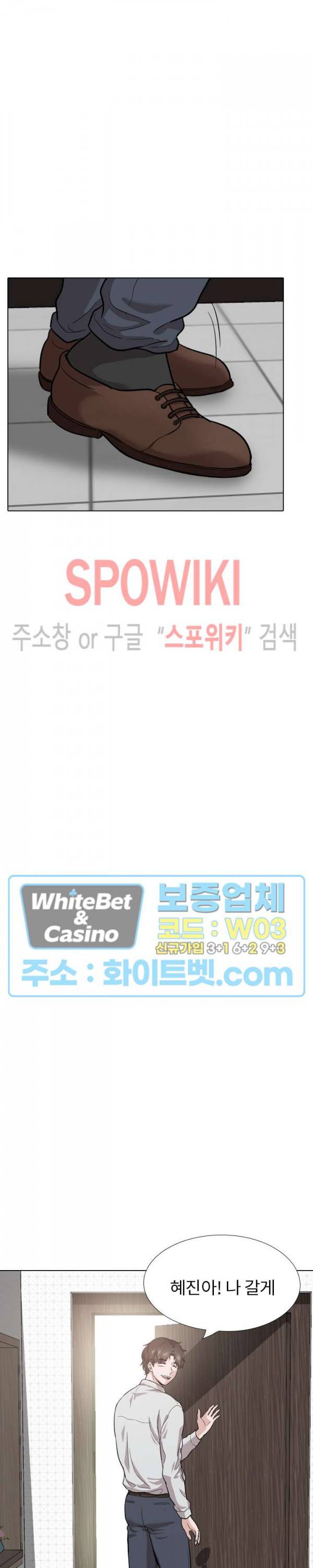 친구 30화 2