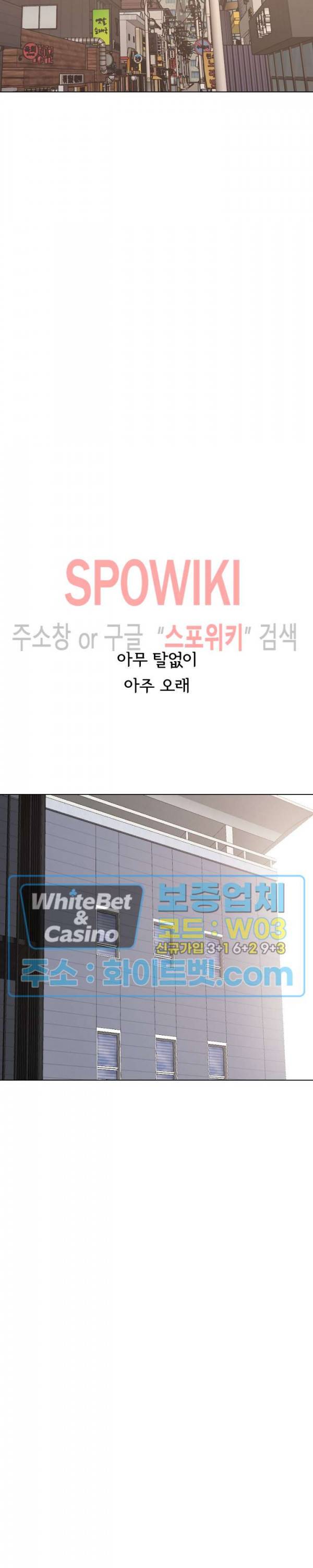 친구 30화 6