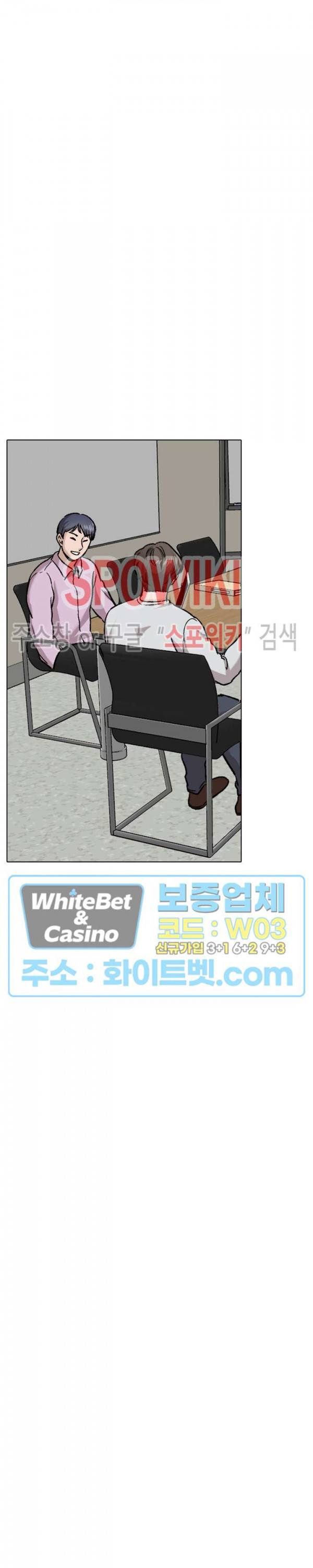 친구 30화 7