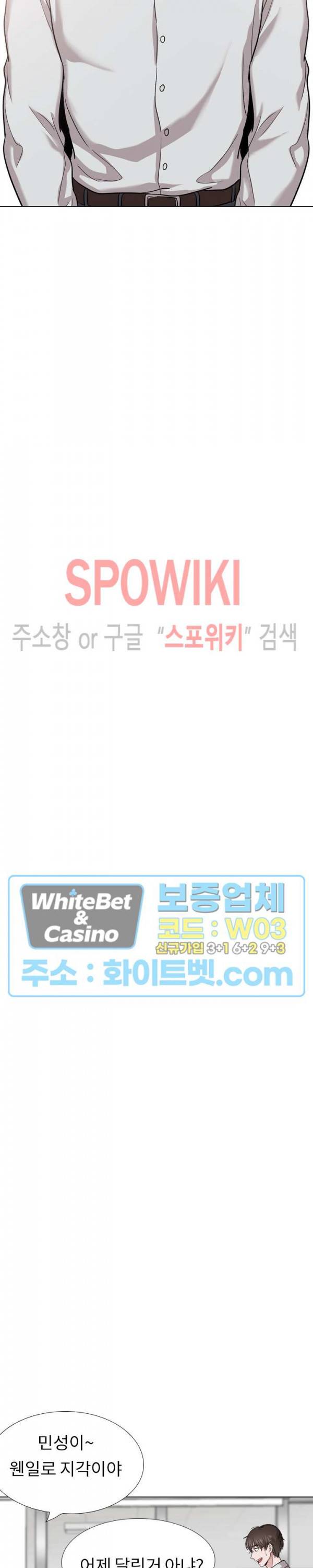 친구 30화 9