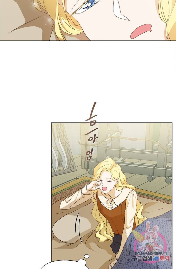 금발의 정령사 60화 25