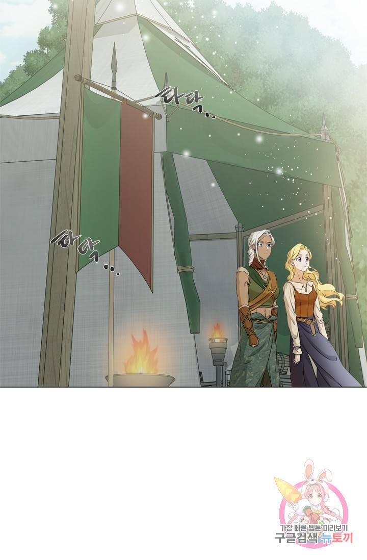 금발의 정령사 60화 40