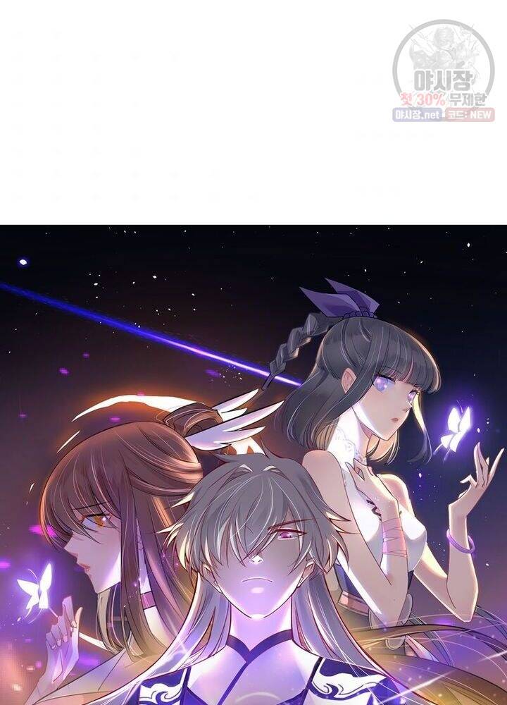 마황귀환록 41화 4