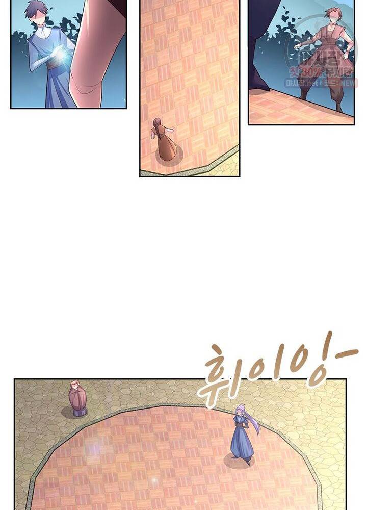 마황귀환록 41화 22