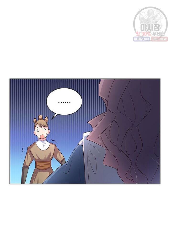 마황귀환록 41화 26