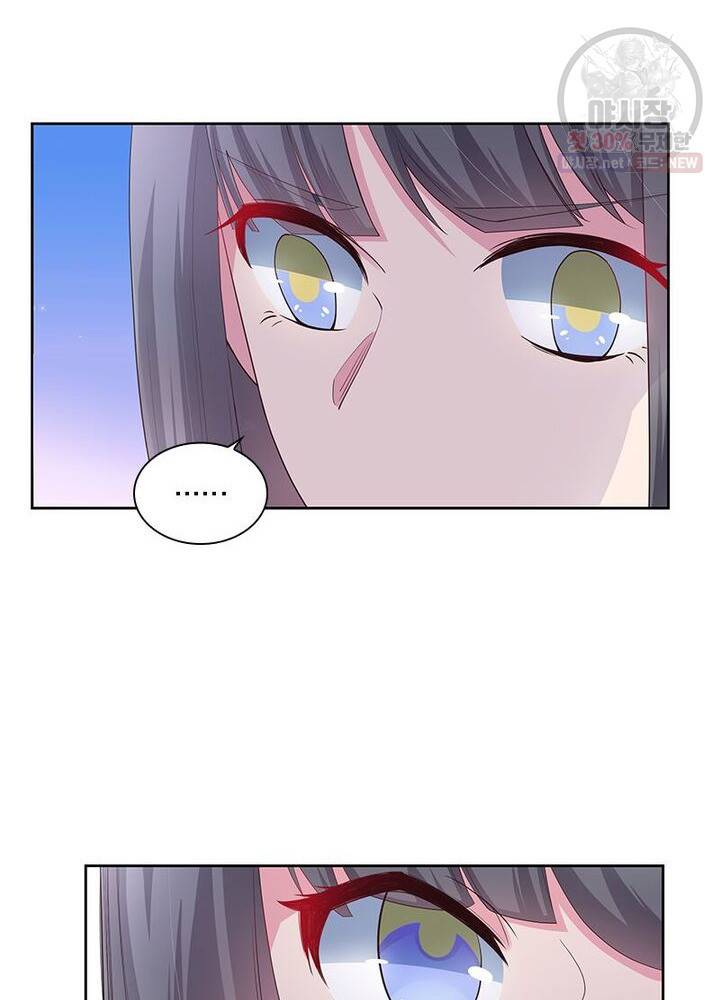 마황귀환록 41화 40