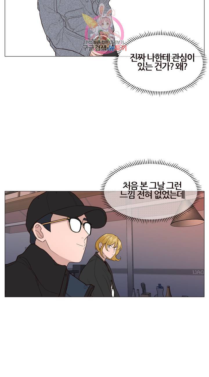 바른쀼생활 115화 3