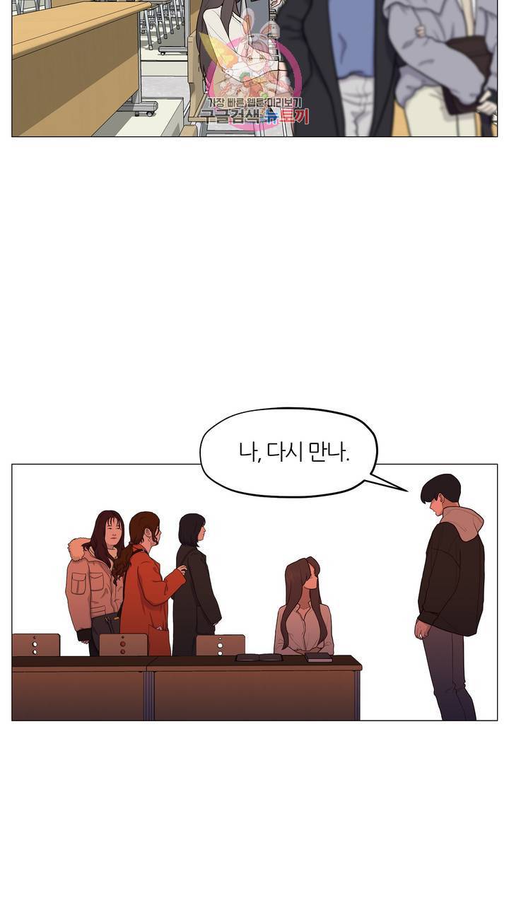 바른쀼생활 125화 3