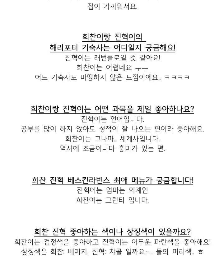 미성년 에필로그 1부 후기 6