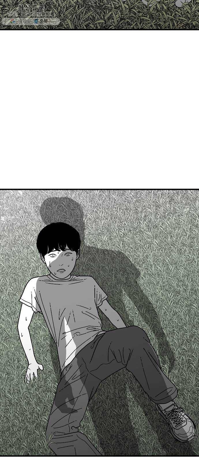 아이즈 7화 5