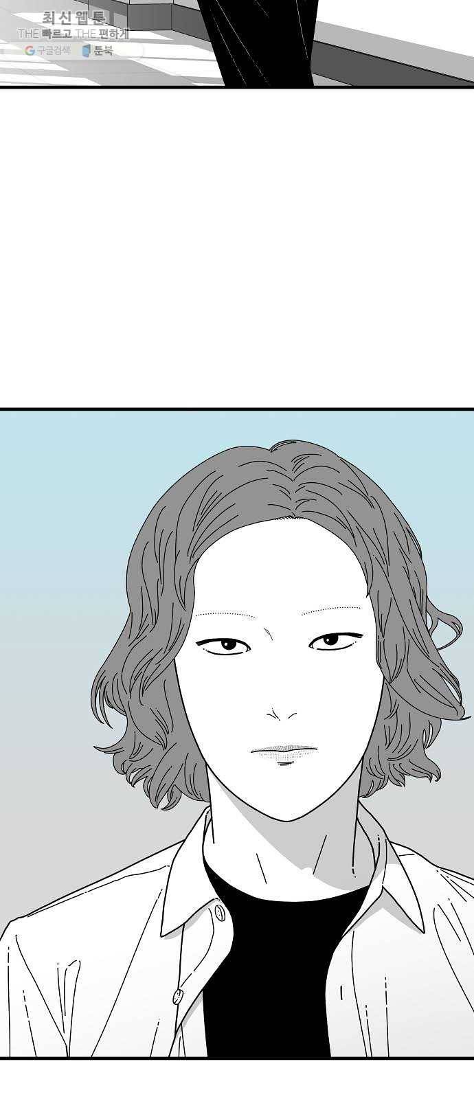 아이즈 7화 22