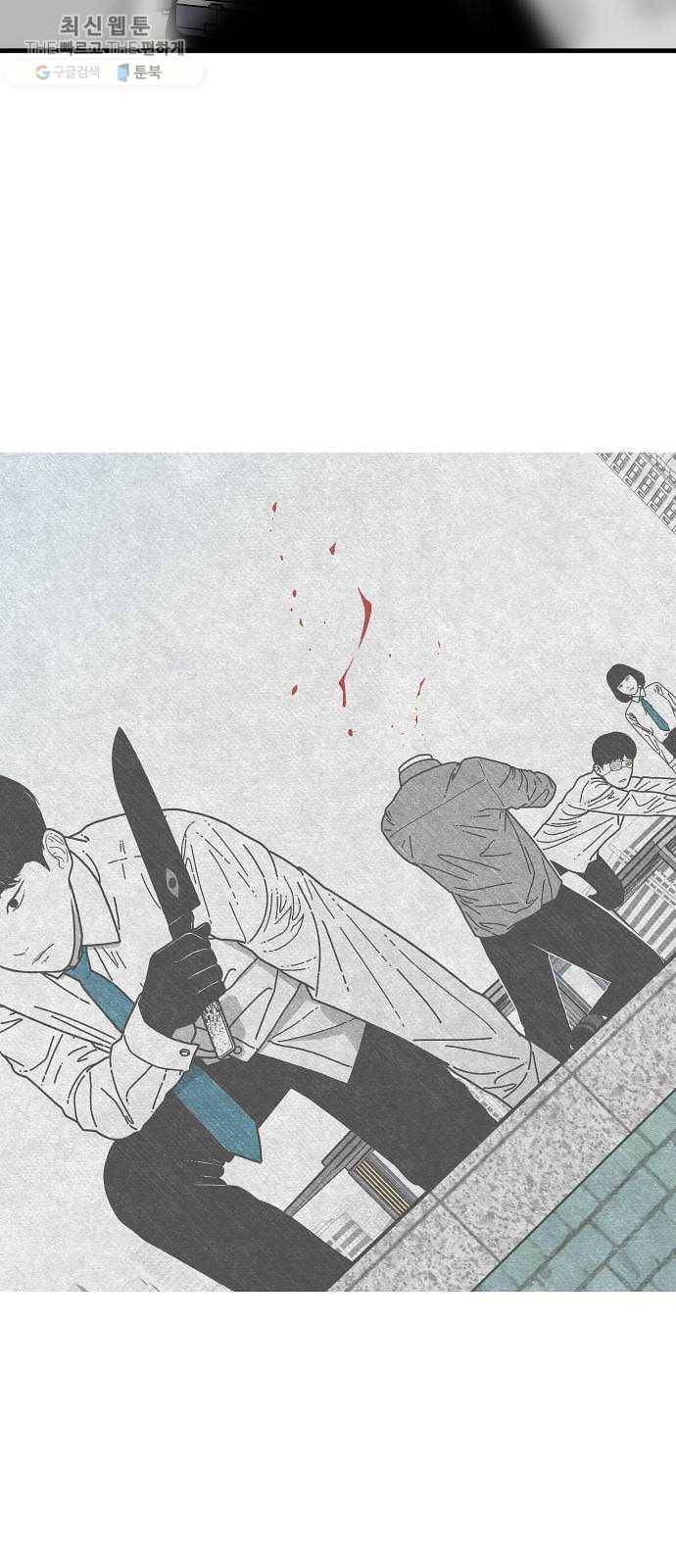아이즈 7화 42