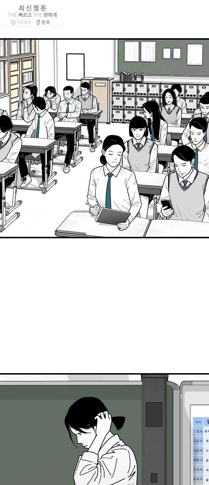 아이즈 7화 47