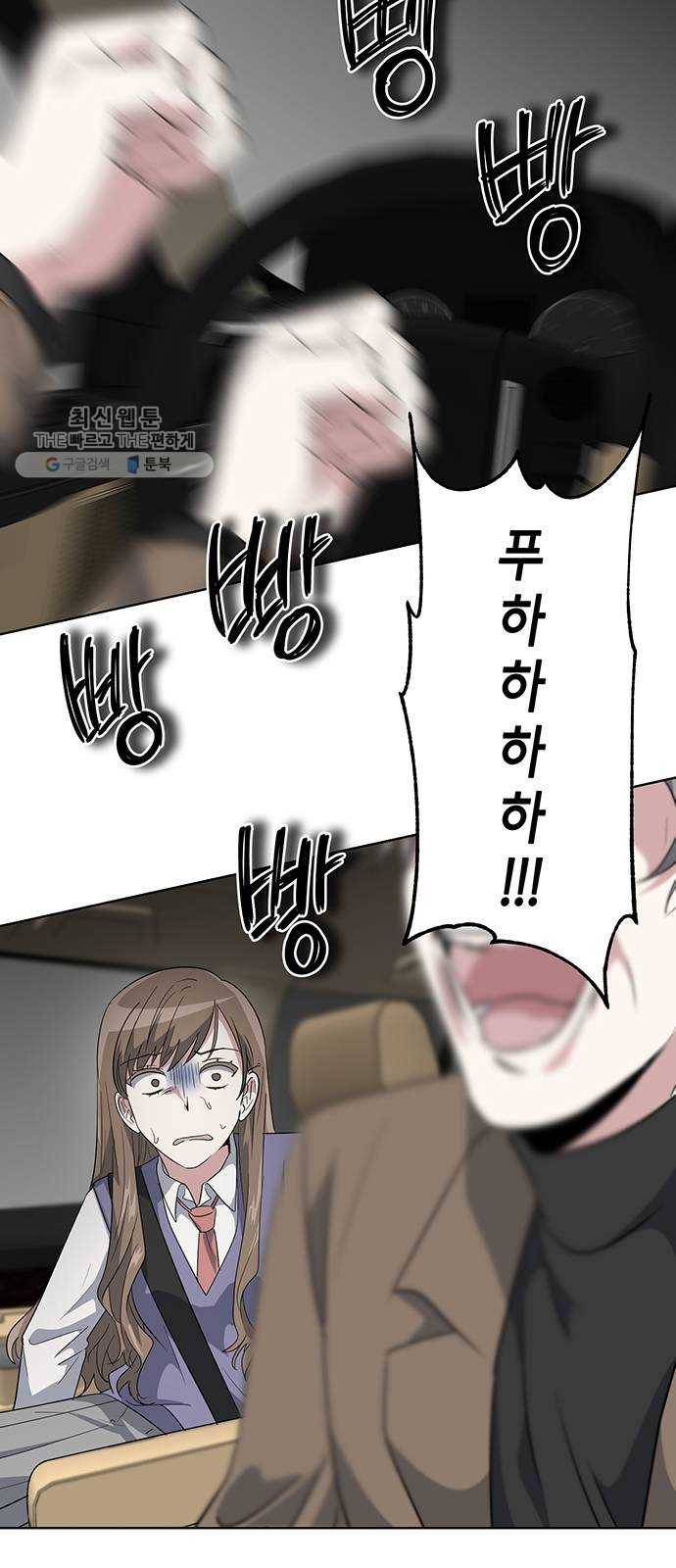 완벽한 가족 35화 3
