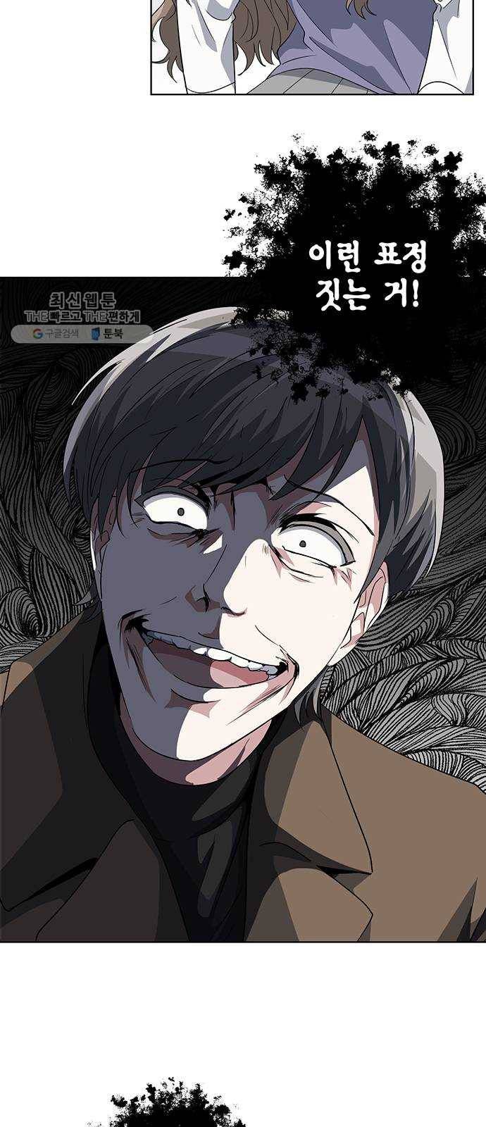 완벽한 가족 35화 6