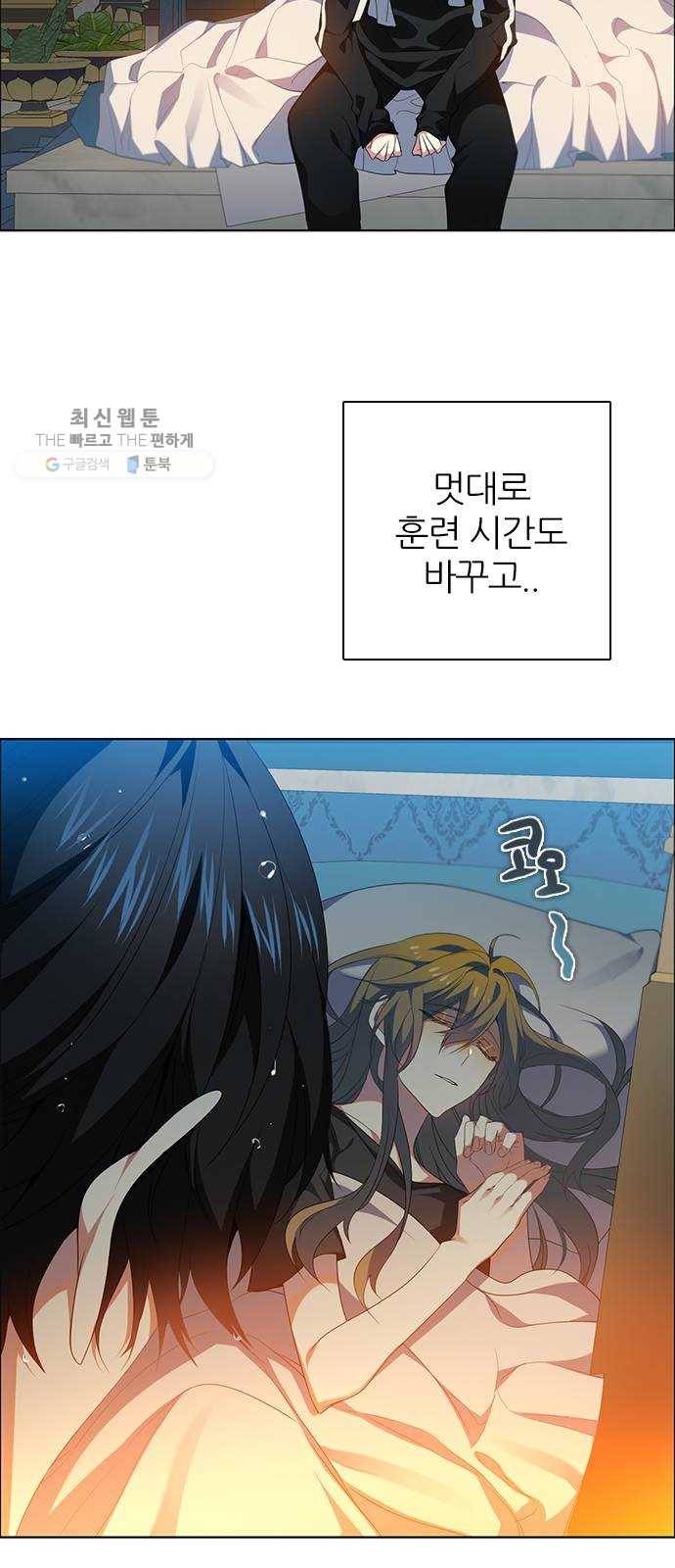제로게임 [233] 반복되는 과거 16