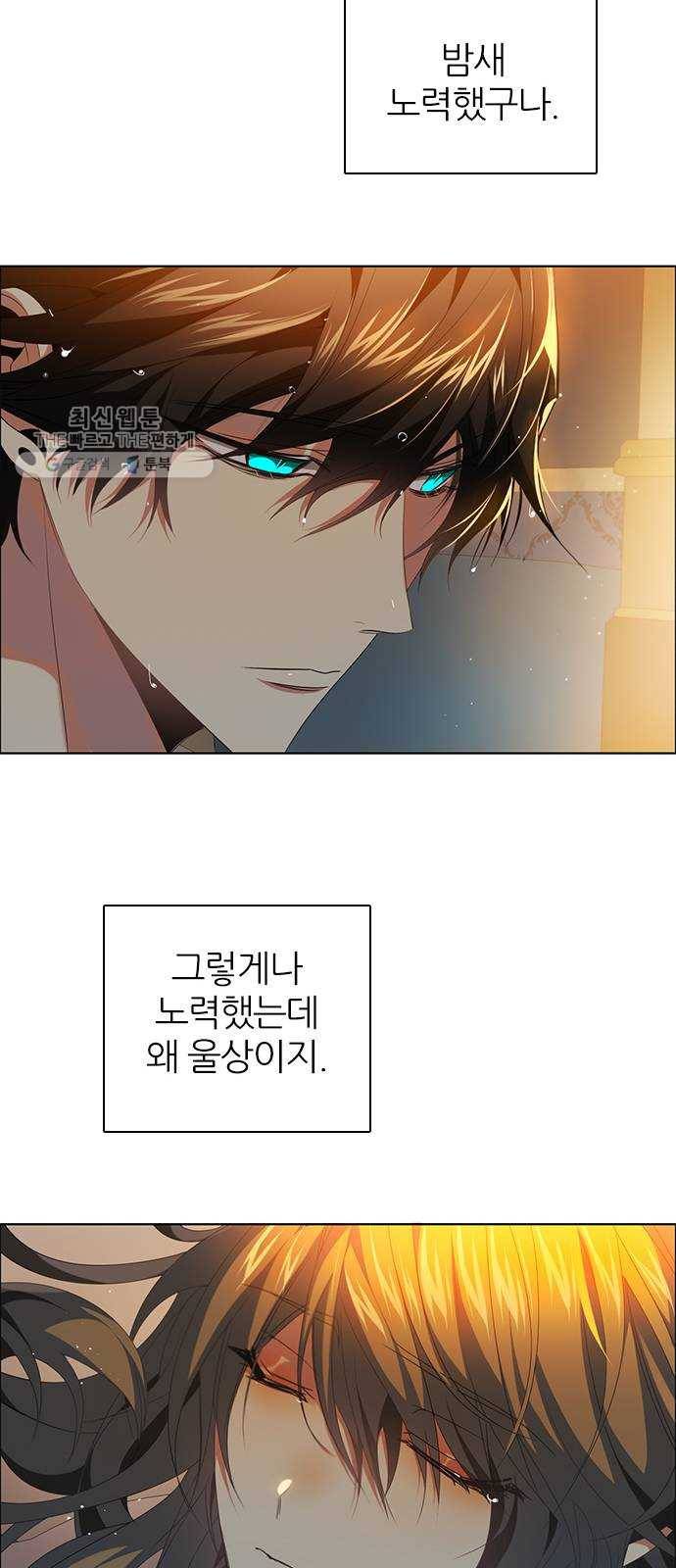 제로게임 [233] 반복되는 과거 20