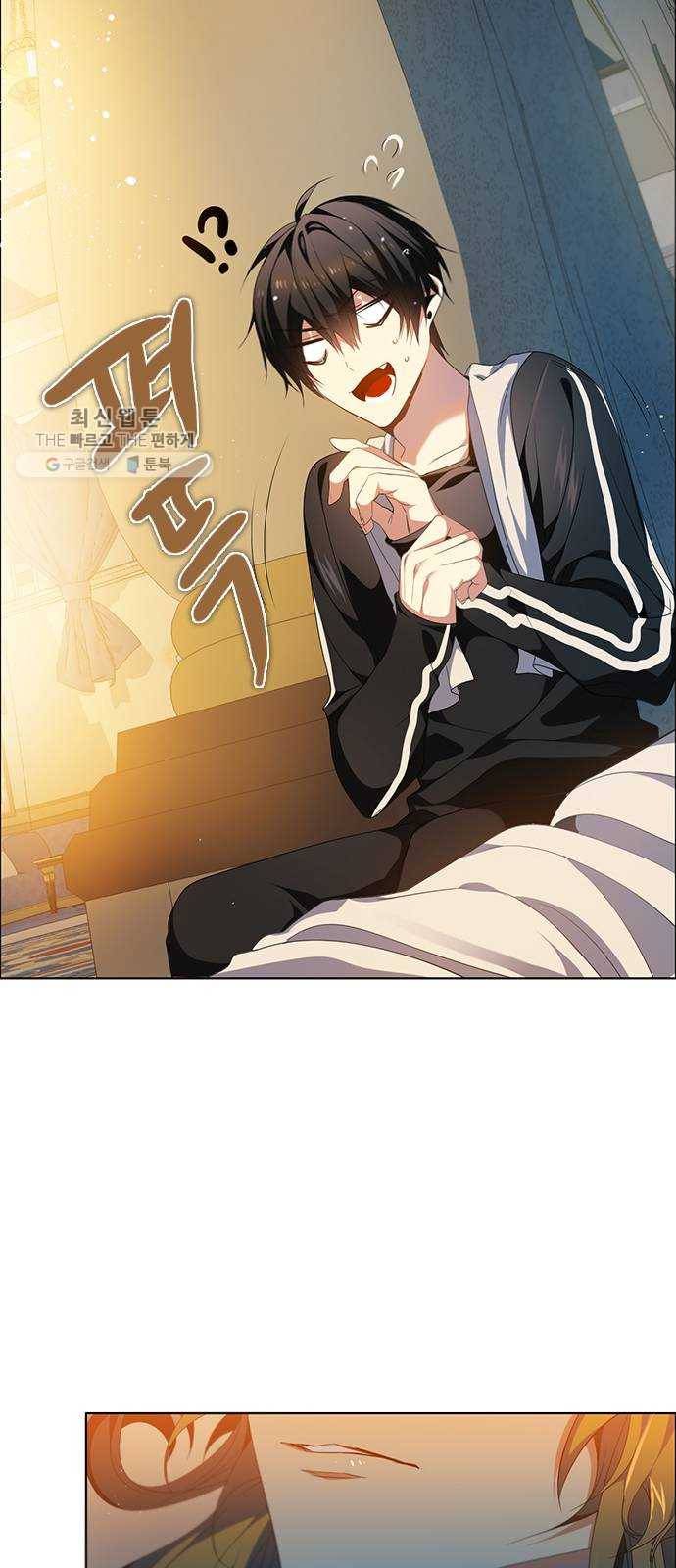 제로게임 [233] 반복되는 과거 22