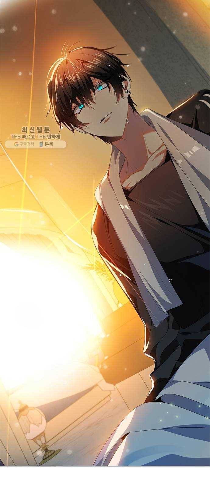 제로게임 [233] 반복되는 과거 24
