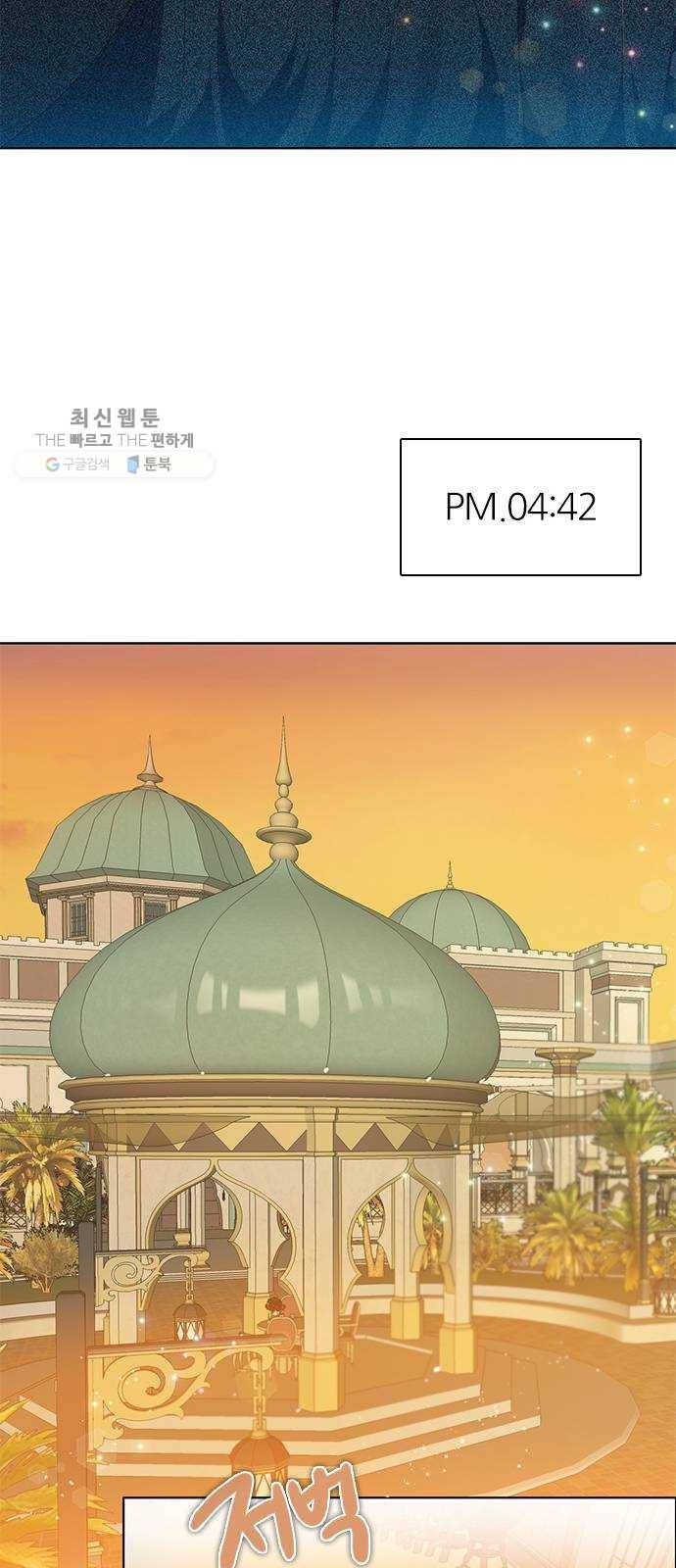 제로게임 [233] 반복되는 과거 29