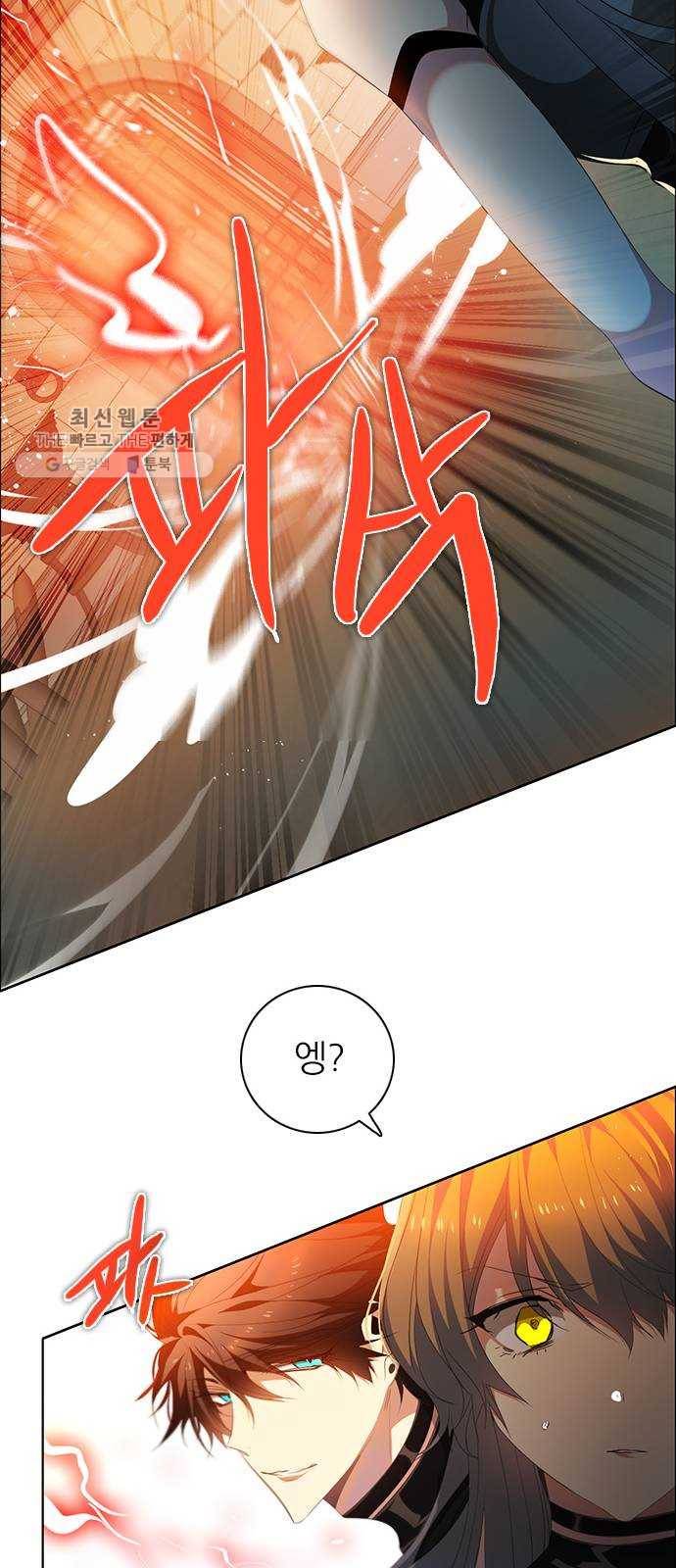 제로게임 [233] 반복되는 과거 38