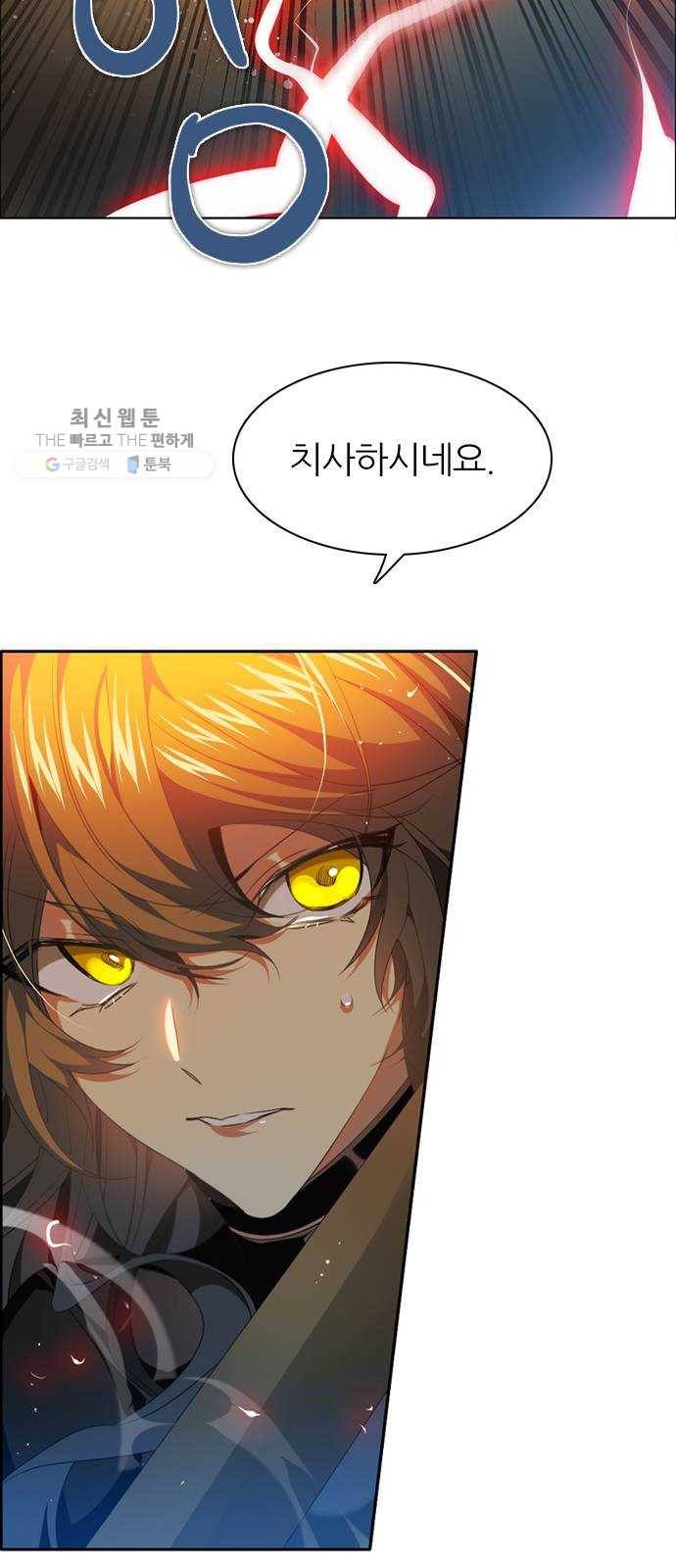제로게임 [233] 반복되는 과거 40