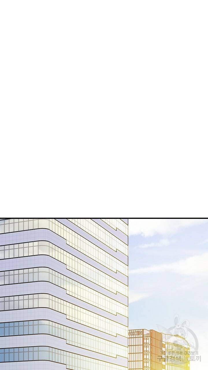 호감도 200 23화 13