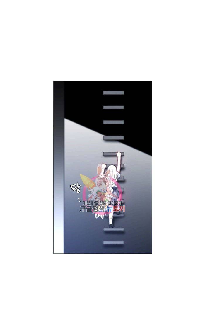 먹을 건 당신밖에 없어요 38 1