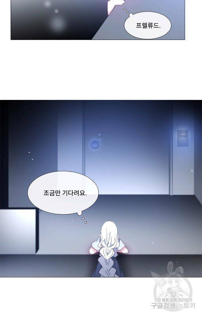 먹을 건 당신밖에 없어요 38 7