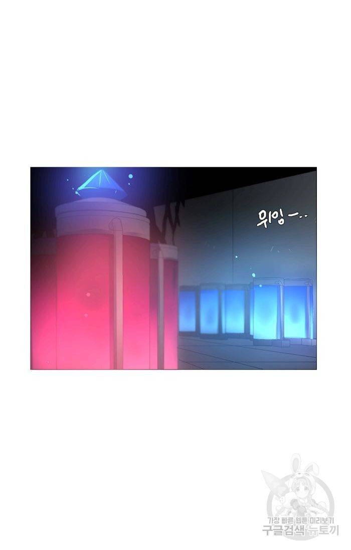 먹을 건 당신밖에 없어요 38 9