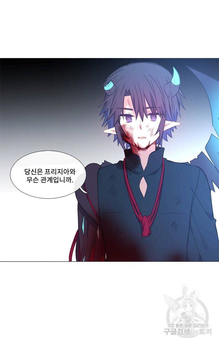 먹을 건 당신밖에 없어요 38 12