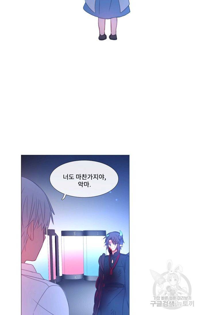 먹을 건 당신밖에 없어요 38 18