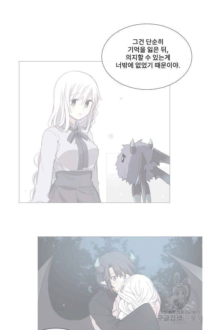 먹을 건 당신밖에 없어요 38 20