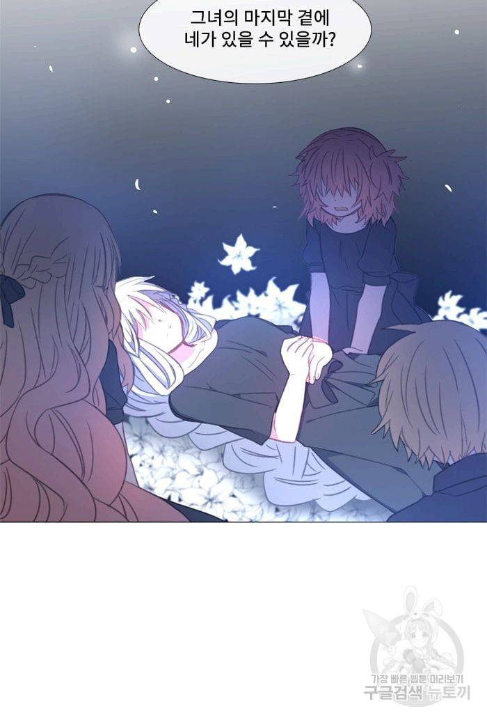 먹을 건 당신밖에 없어요 38 22