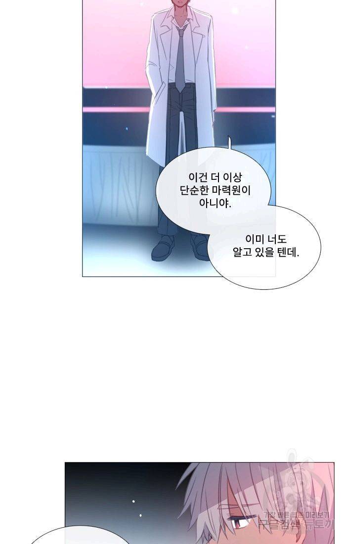 먹을 건 당신밖에 없어요 38 24