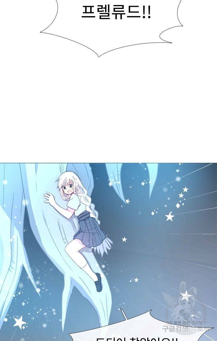 먹을 건 당신밖에 없어요 38 26