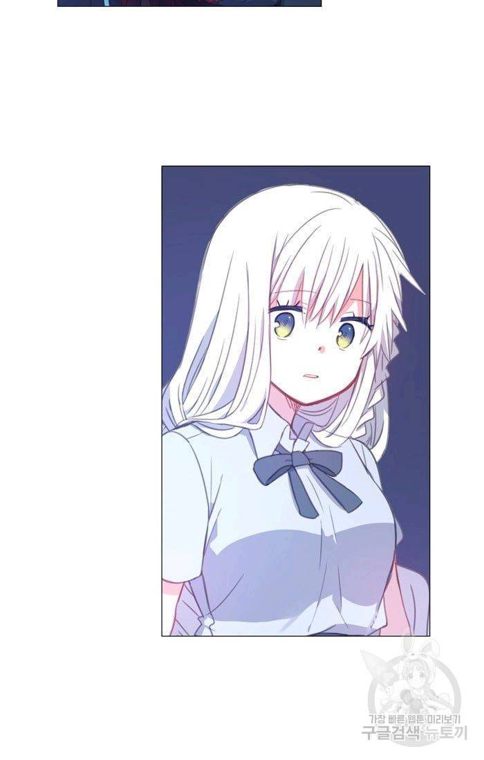 먹을 건 당신밖에 없어요 38 37