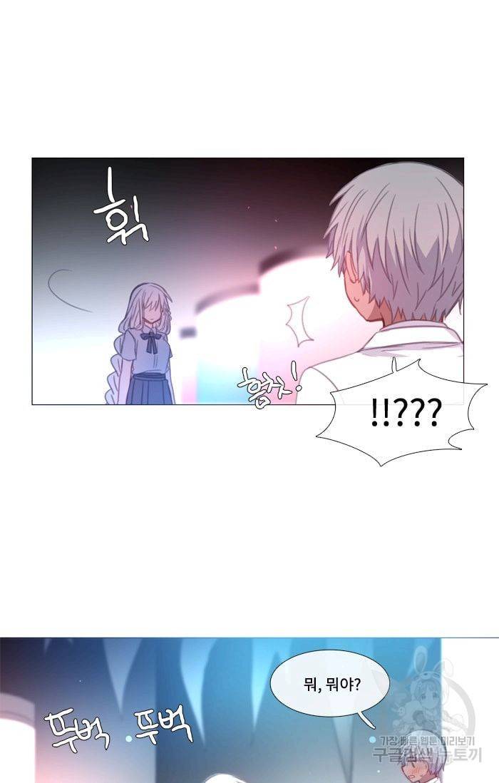 먹을 건 당신밖에 없어요 38 38