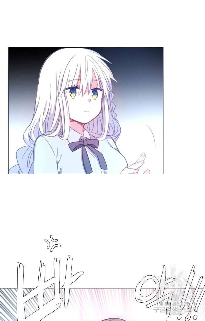 먹을 건 당신밖에 없어요 38 40